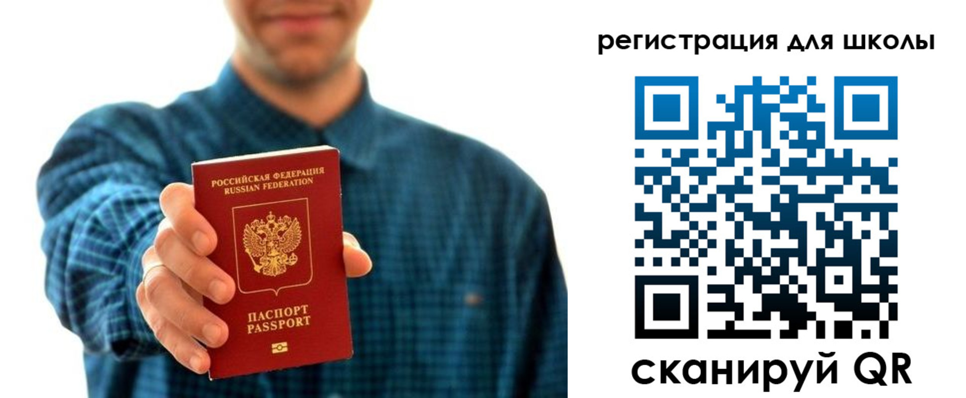 временная регистрация госуслуги в Котовске