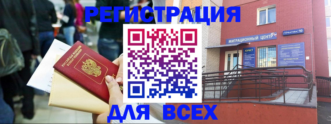 пропишу в квартире в Котовске