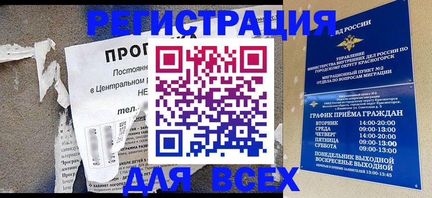 пропишу в квартире в Котовске